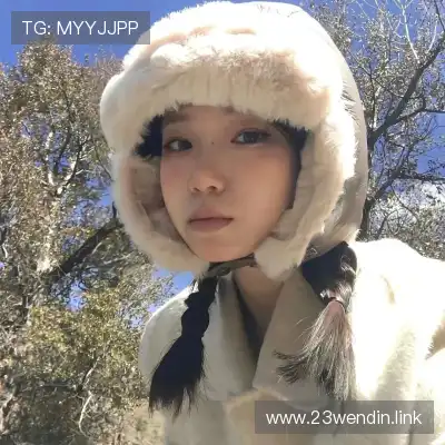 阮妃知